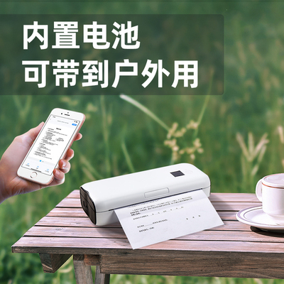 Certificado de la FCC de Direct Thermal Printing de la impresora del papel de Zijiang Wireless Mobile A4