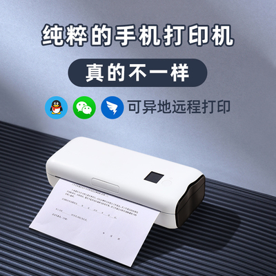 Certificado de la FCC de Direct Thermal Printing de la impresora del papel de Zijiang Wireless Mobile A4